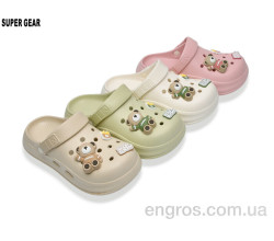 Кроксы Super Gear